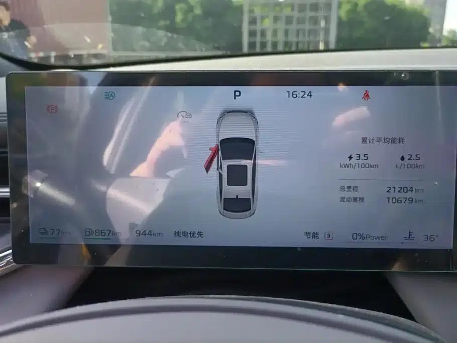 Roewe M7 DMH 2025 160km Enjoy Edition — миниатюра 14