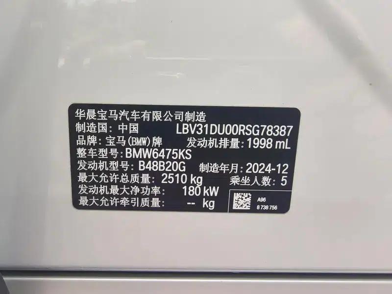 BMW X3 2023 xDrive30i Leading Edition M Sport Package — миниатюра 6