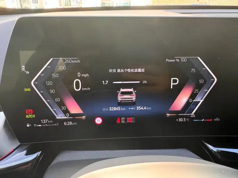 2023 BMW X1 sDrive20Li X Design Package — миниатюра 13