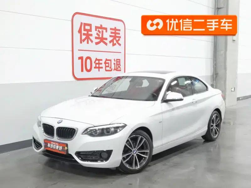 BMW 2 Series (Imported) 2018 220i Sport Design Package — миниатюра 1