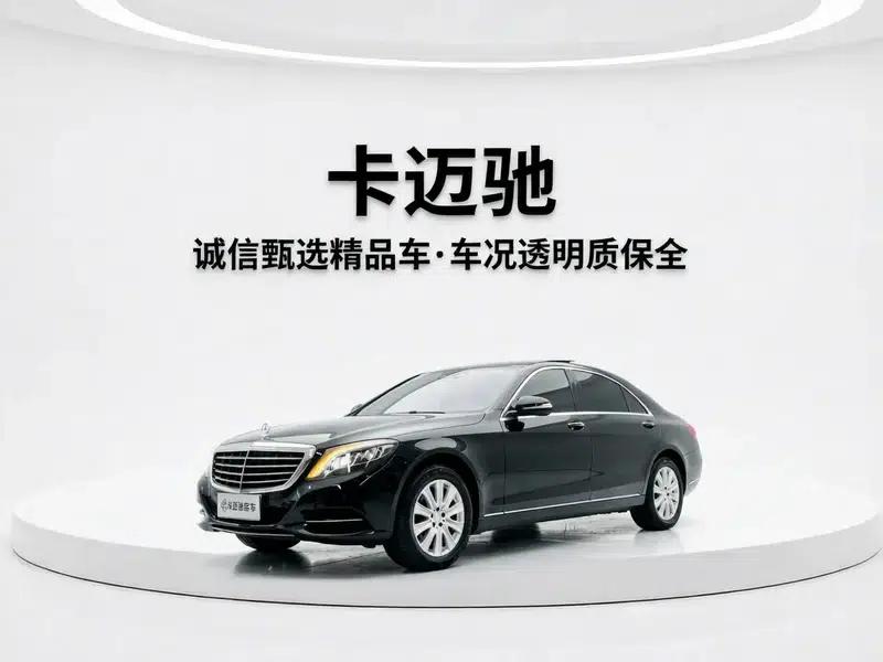 Mercedes-Benz S-Class 2016 S 320 L Business Edition — миниатюра 1