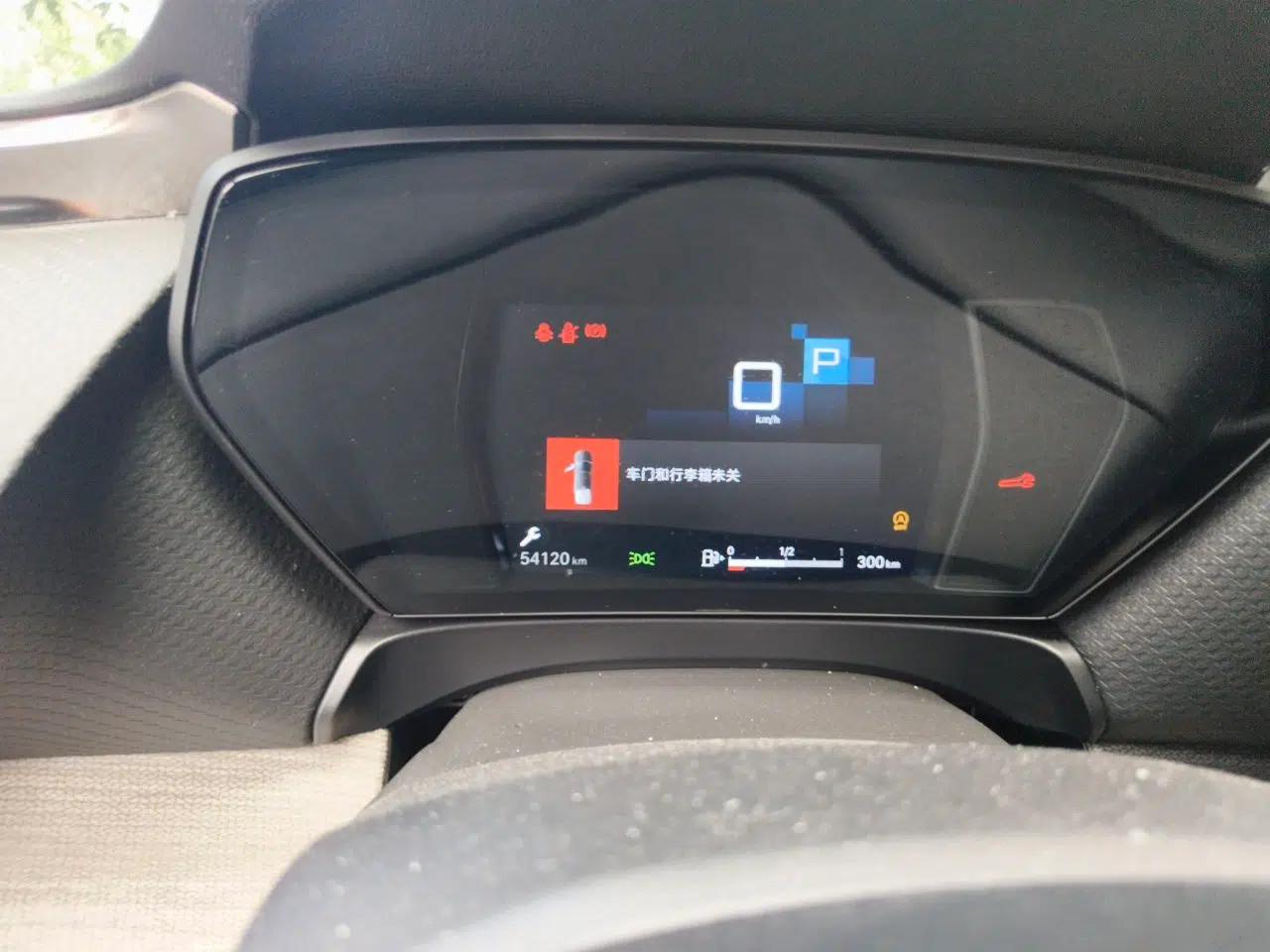 Citroen C5 X 2022 1.6T Xiang Bufan – Year of the Tiger New Beginnings Edition — миниатюра 11