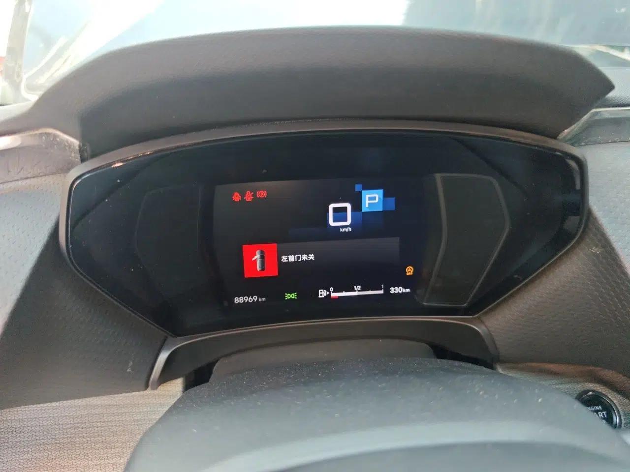 Citroen C5 X 2022 1.6T Xiang Bufan – Year of the Tiger New Beginnings Edition — миниатюра 11