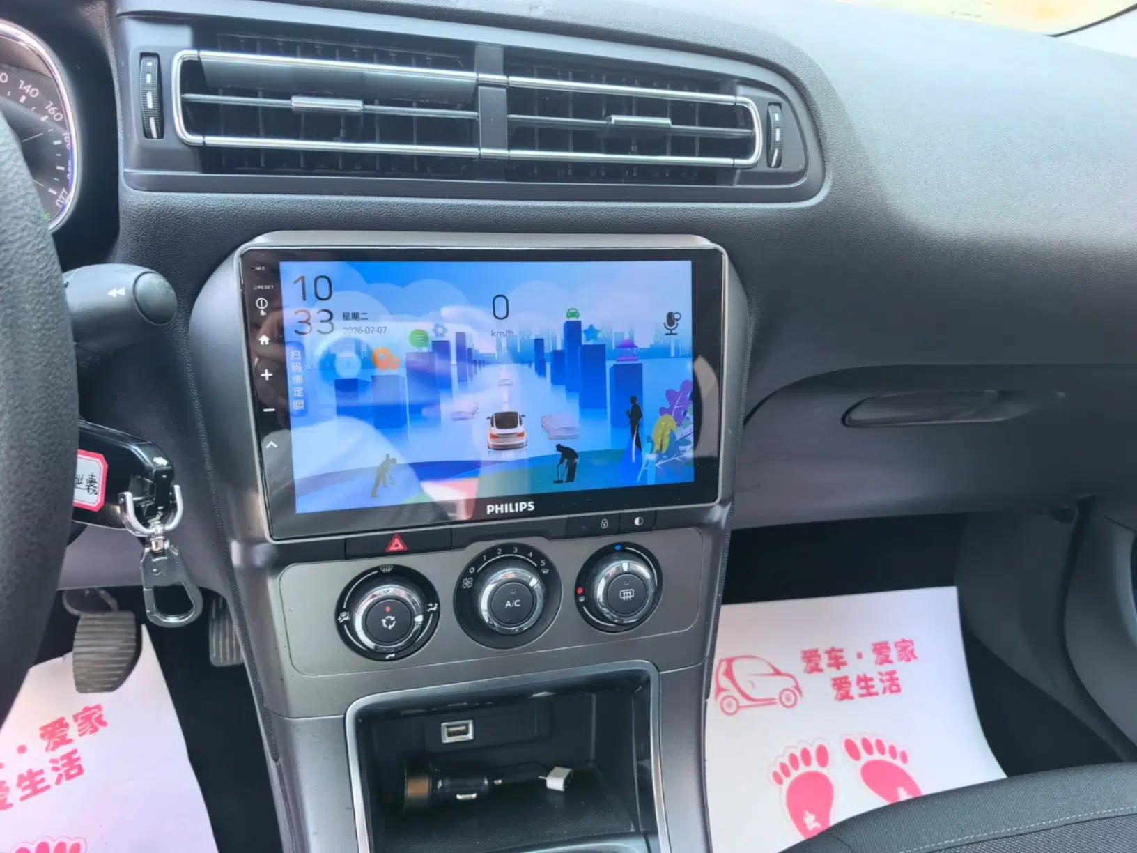 Citroen C4 Sega 2016 1.6L Manual Comfort Model — миниатюра 23