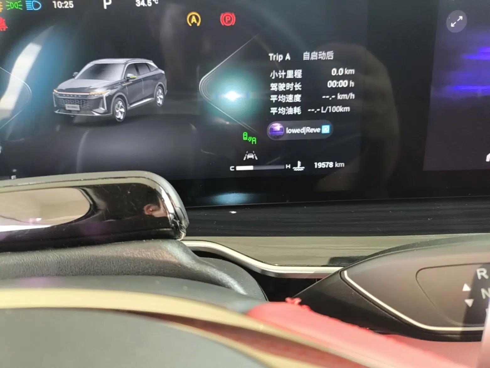 EXEED Stellar 2023 400T Four-Wheel Drive Enjoying the Flying Fish Edition — миниатюра 19