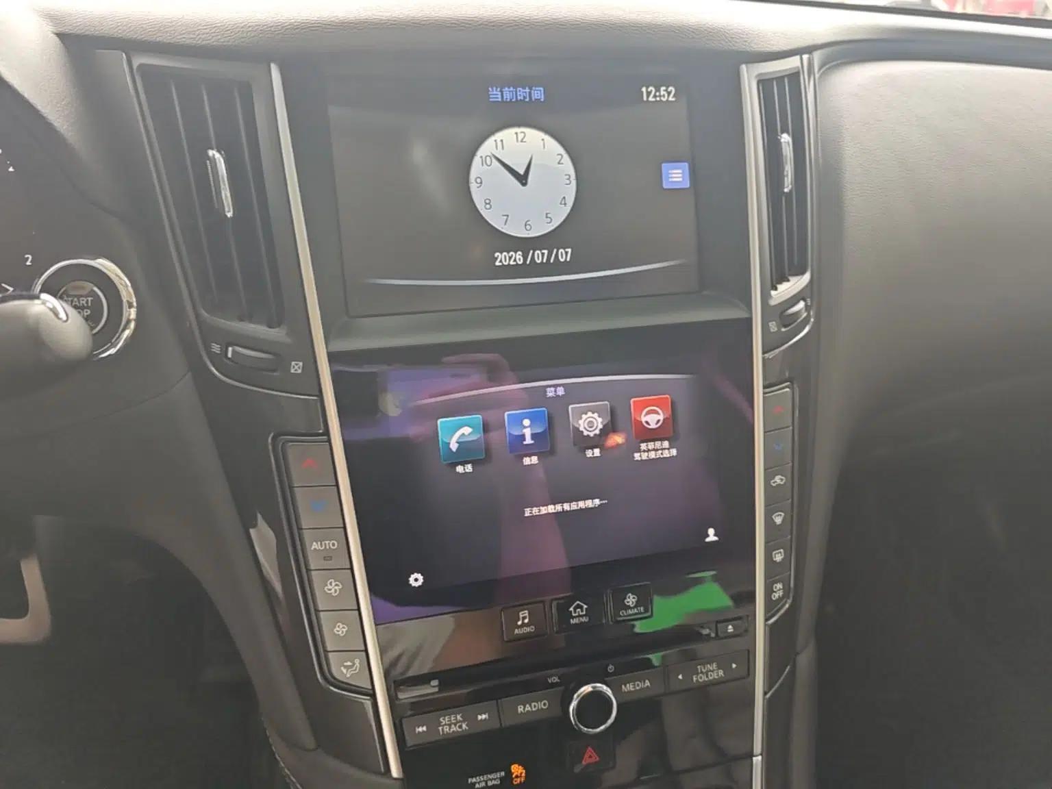 Infiniti Q50 2014 2.0T Comfort Edition — миниатюра 20