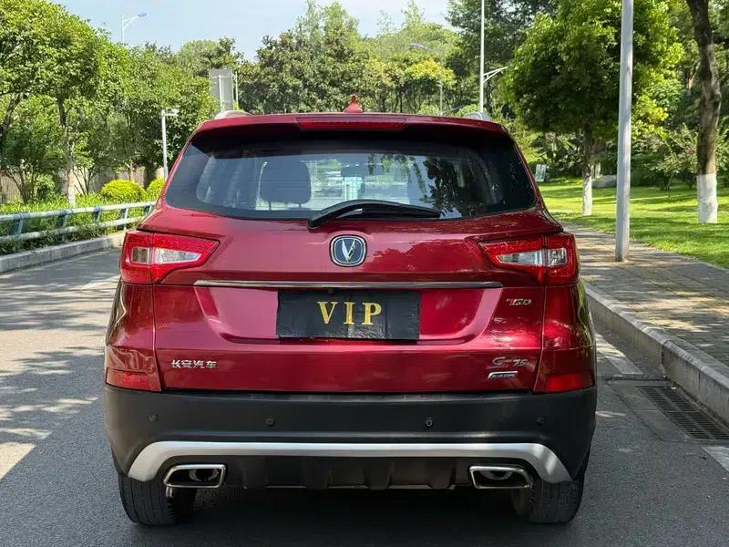 Changan CS75 2017 Fashion Edition 1.5T Automatic Premium Model — миниатюра 5