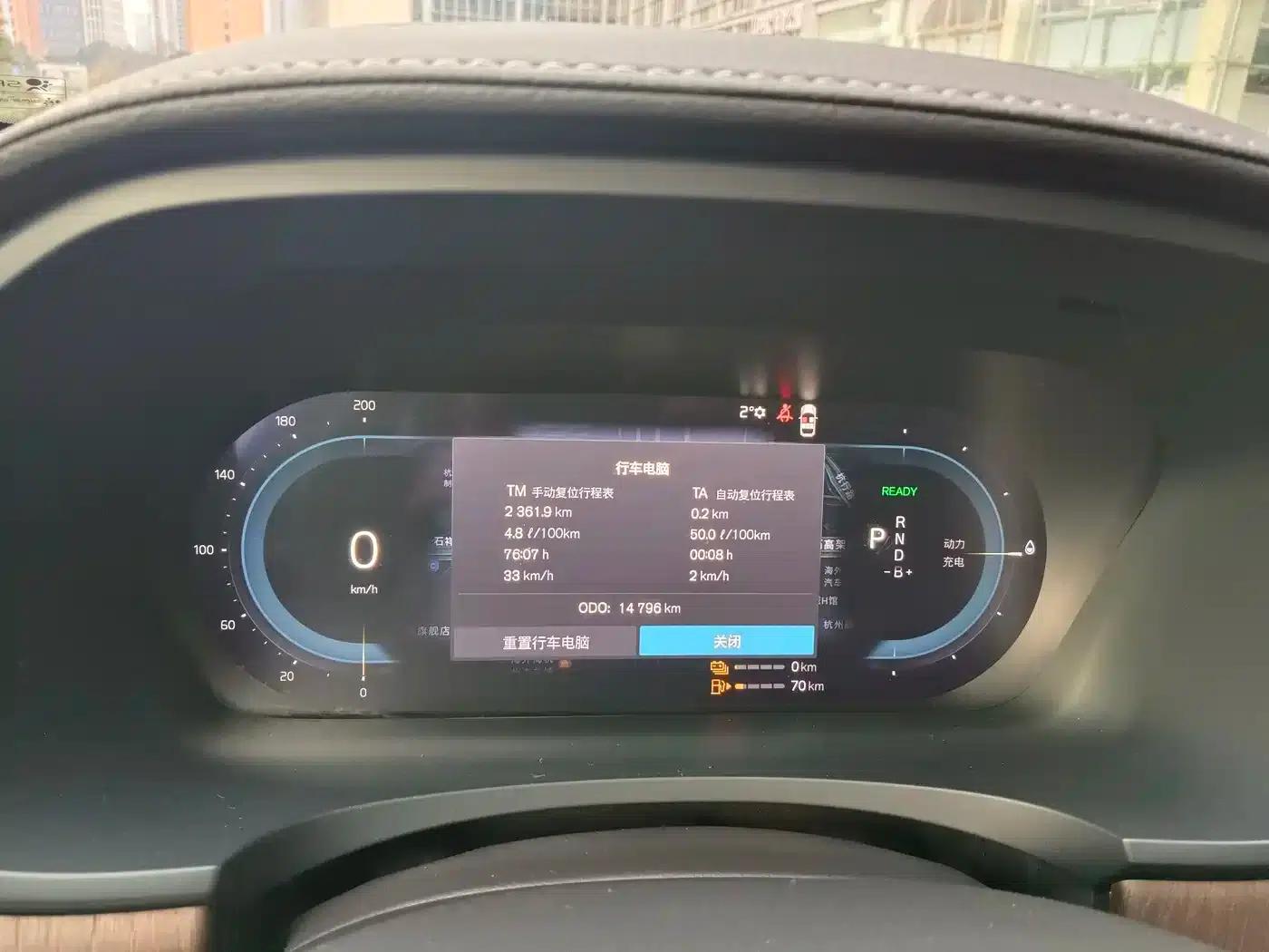 2024 Volvo S90 Plug-in Hybrid, All-Wheel Drive, Long Range, Inscription Luxury Edition — миниатюра 15