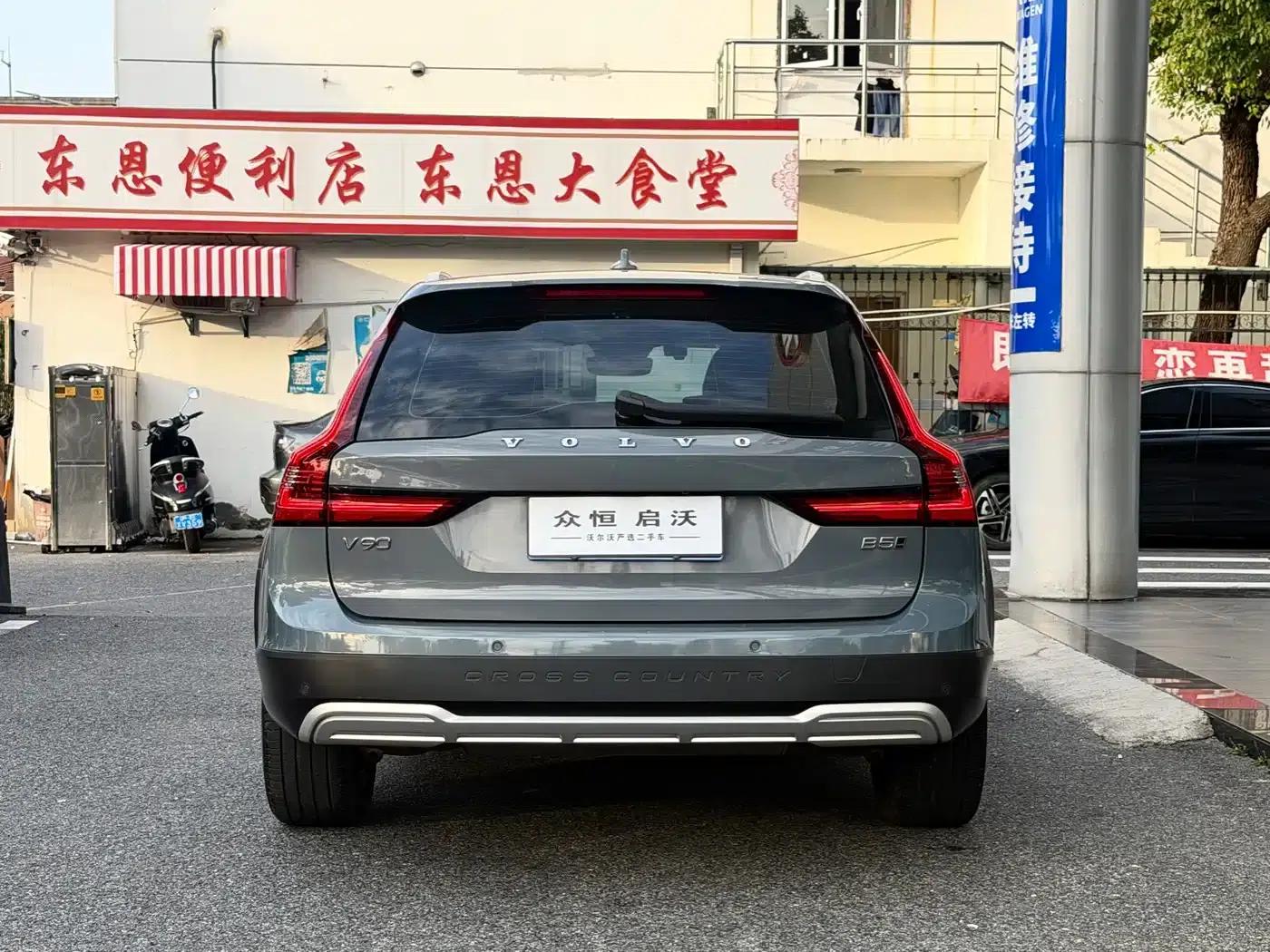 2023 Volvo V90 Cross Country B5 AWD Smart Edition — миниатюра 4