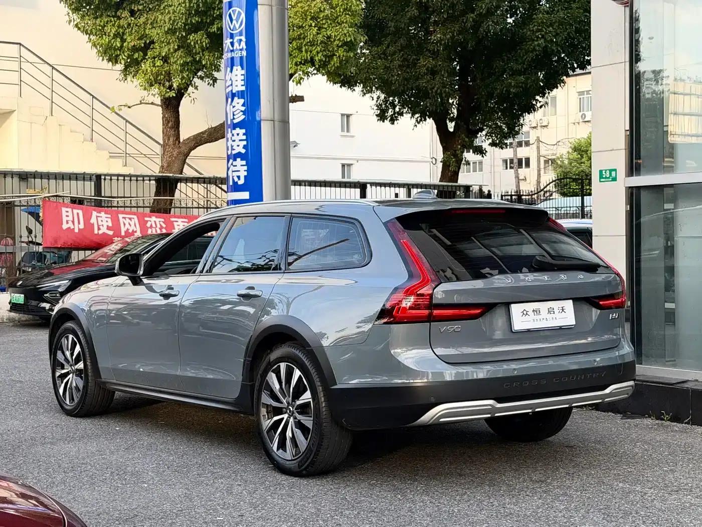 2023 Volvo V90 Cross Country B5 AWD Smart Edition — миниатюра 5