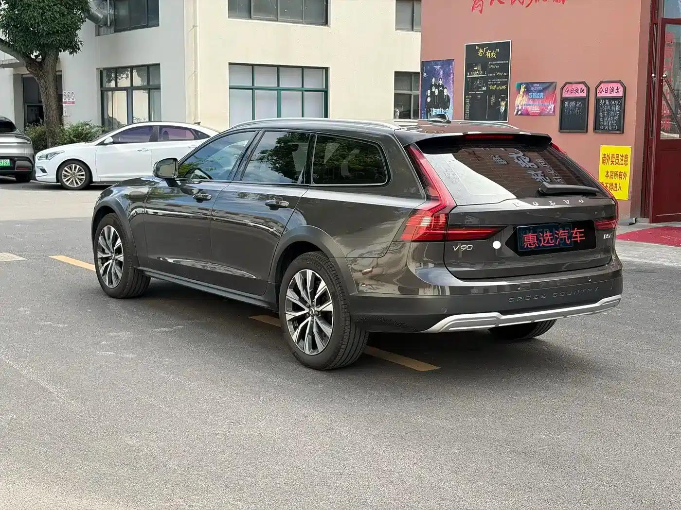 2025 Volvo V90 Cross Country B5 AWD Smart Edition — миниатюра 7