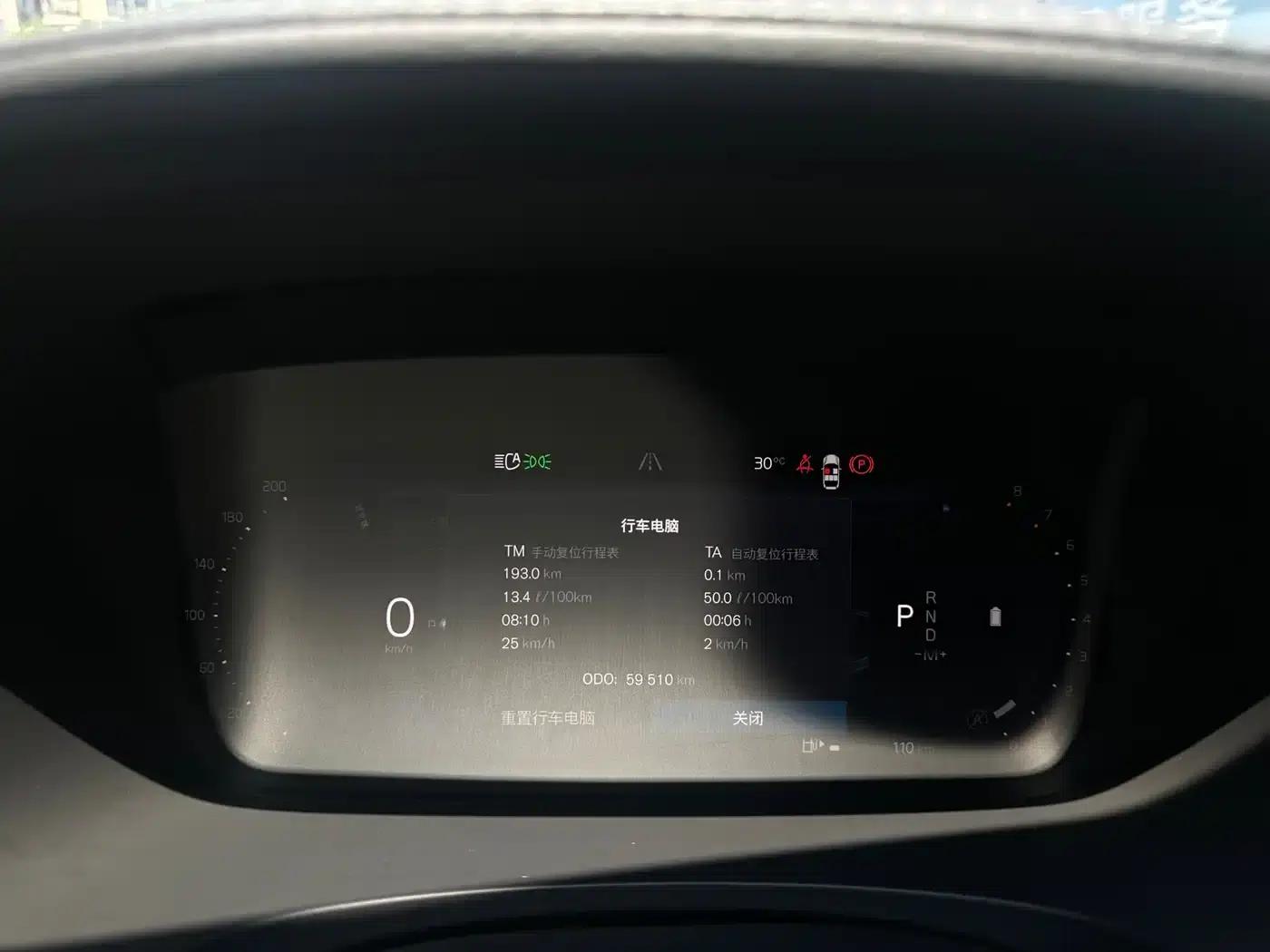 2022 Volvo V90 Cross Country B5 AWD Ultimate Edition — миниатюра 19