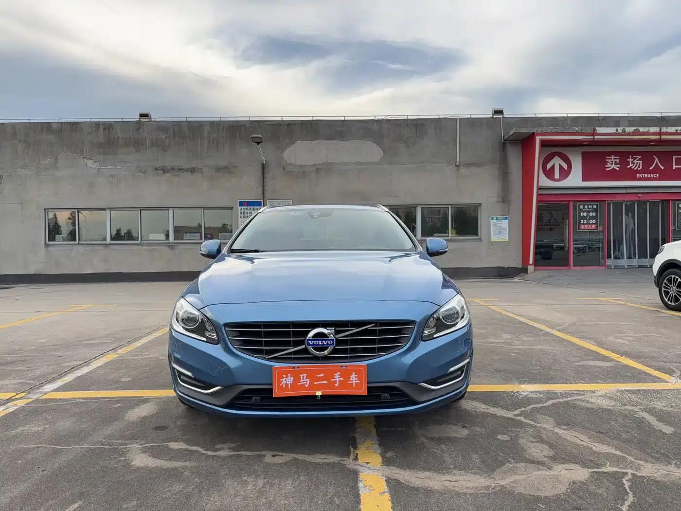 2015 Volvo V60 T5 Smart Edition — миниатюра 2
