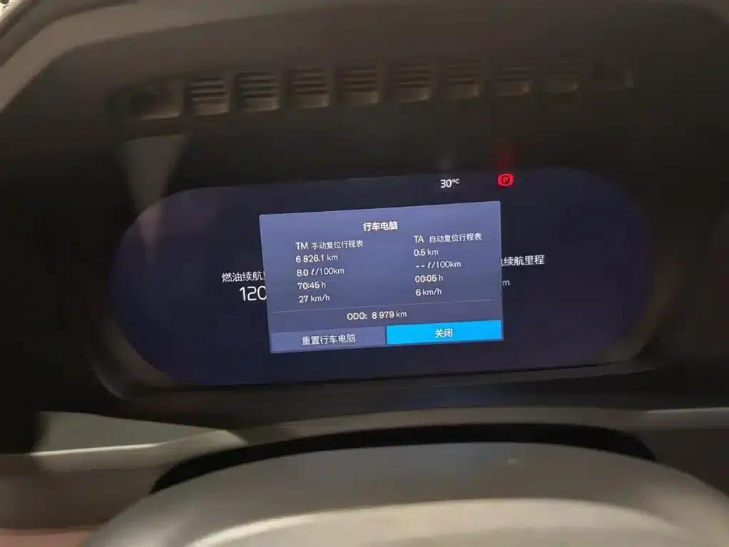 2025 Volvo XC90 Plug-in Hybrid Facelift T8 Luxury 7-Seater — миниатюра 13
