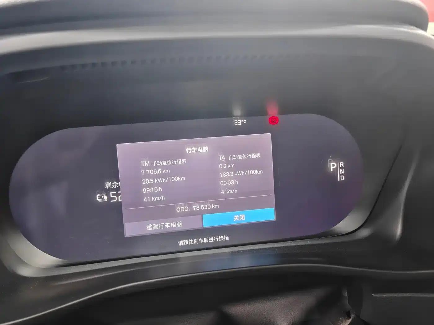 Volvo XC40 PHEV 2021 P8 Pure Electric AWD Inscription Sport Edition — миниатюра 12
