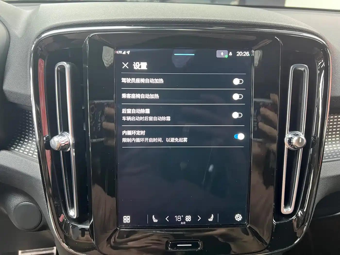 Volvo XC40 PHEV 2021 P8 Pure Electric AWD Inscription Sport Edition — миниатюра 10