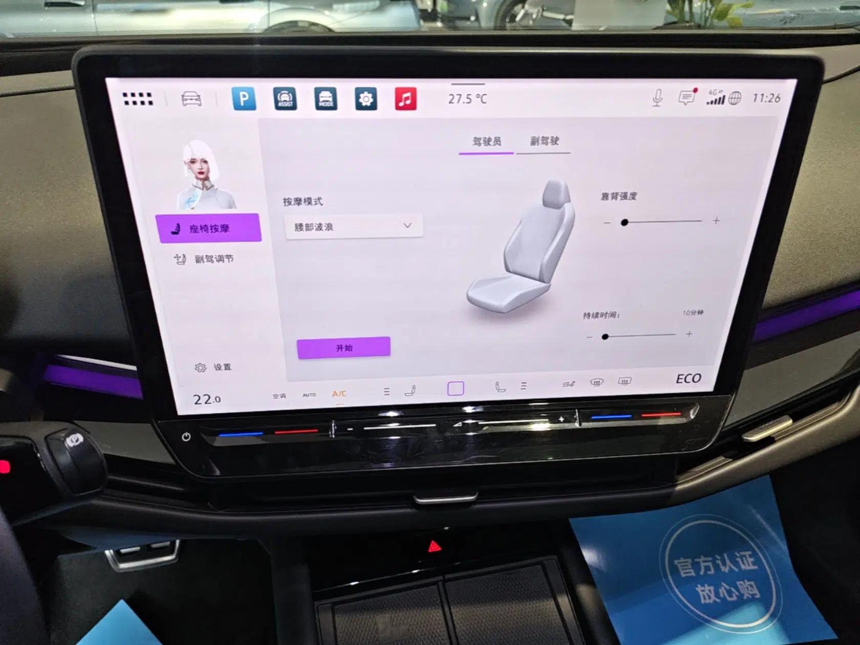 Volkswagen ID.UNYX 2024 Ultra Long-Range Version — миниатюра 15