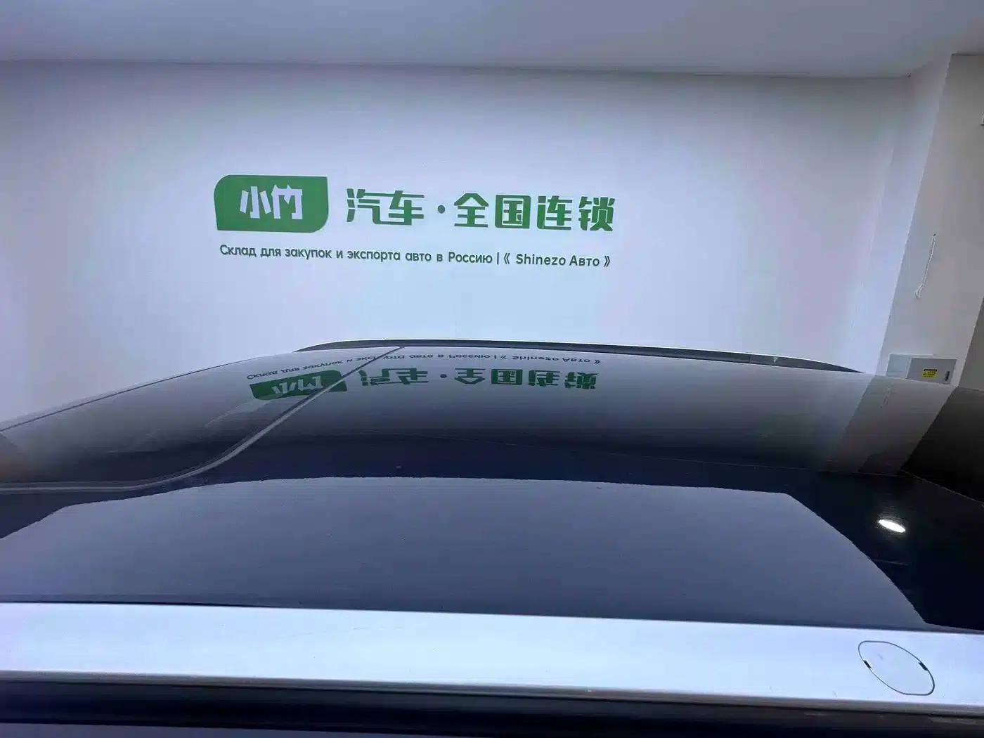 Wuling Xingchen 2021 1.5T CVT Star Edition — миниатюра 8