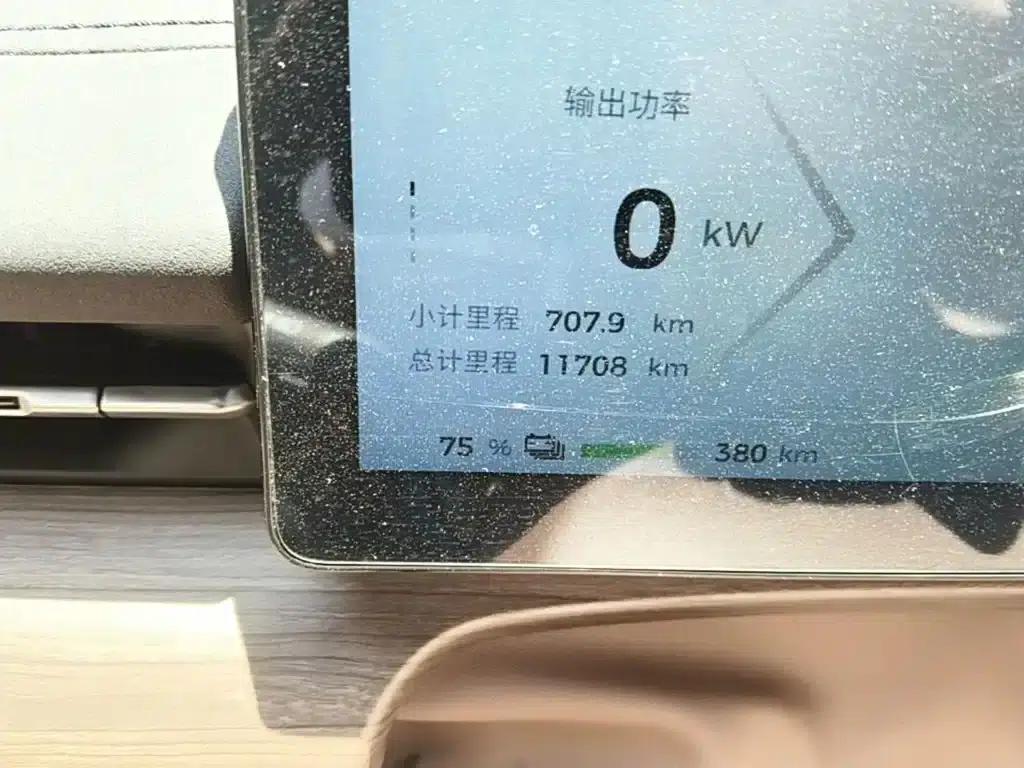 Wuling Xingguang S 2024 Model 510km Flagship Edition — миниатюра 19