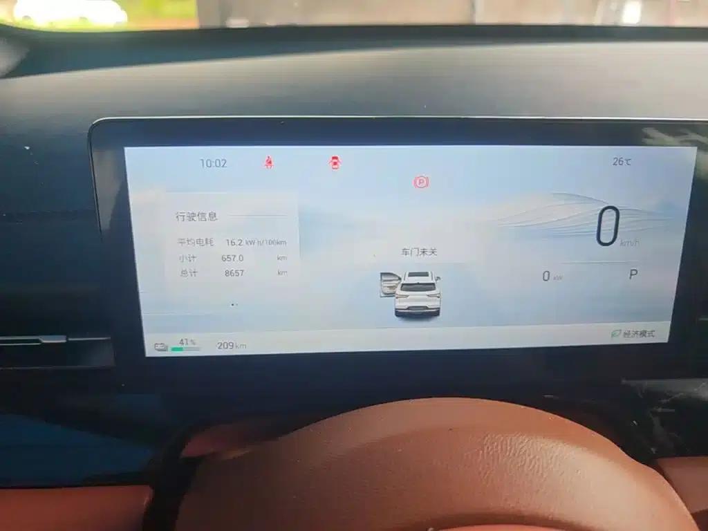 Wuling Xingguang S 2025 Model 510km Flagship Edition — миниатюра 12