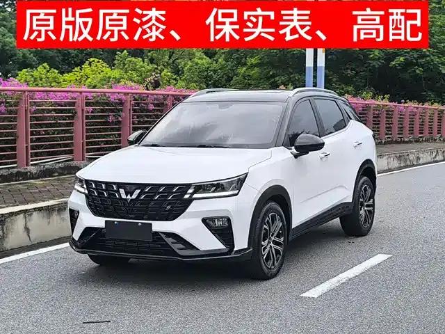 Wuling Xingchi 2022 1.5T CVT Trendy Edition