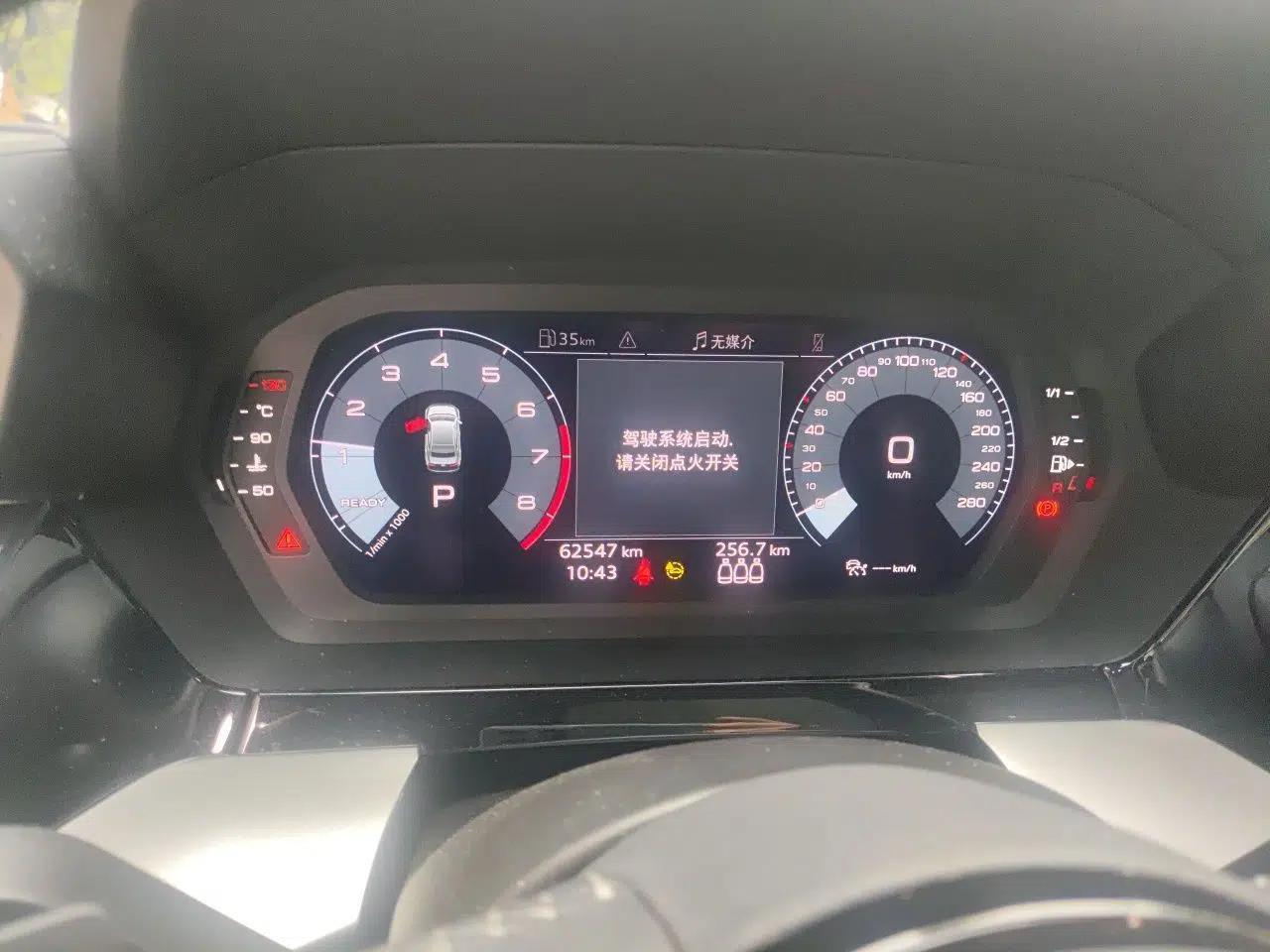 Audi A3 2021 A3L Limousine 35 TFSI Fashion Sport Model — миниатюра 11