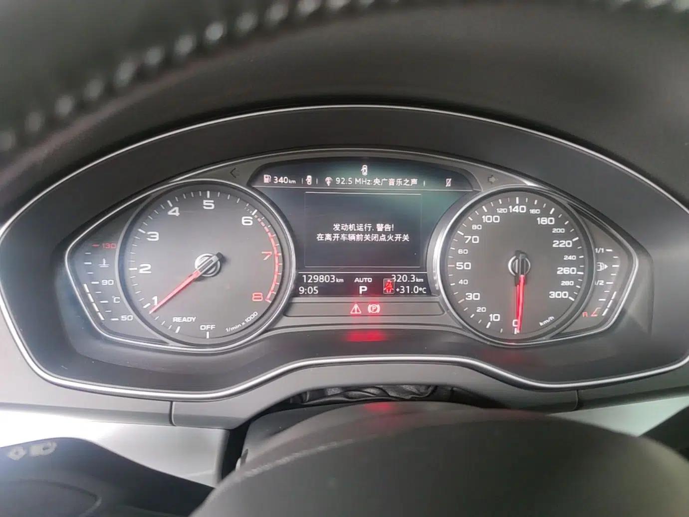 Audi Q5L 2018 40 TFSI Prestige Edition China V — миниатюра 19