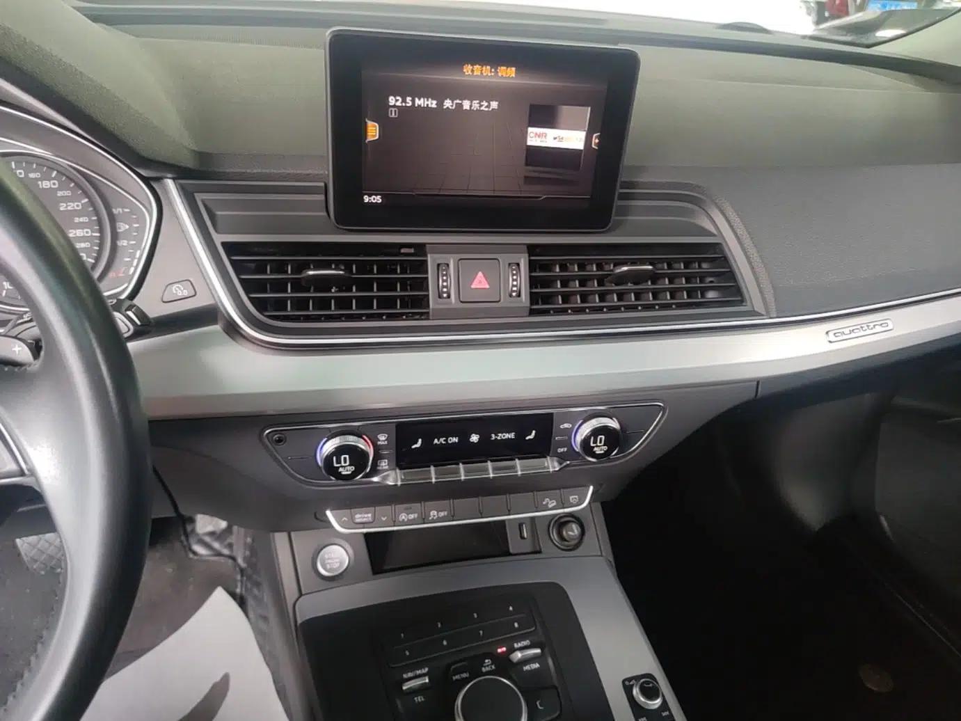 Audi Q5L 2018 40 TFSI Prestige Edition China V — миниатюра 20