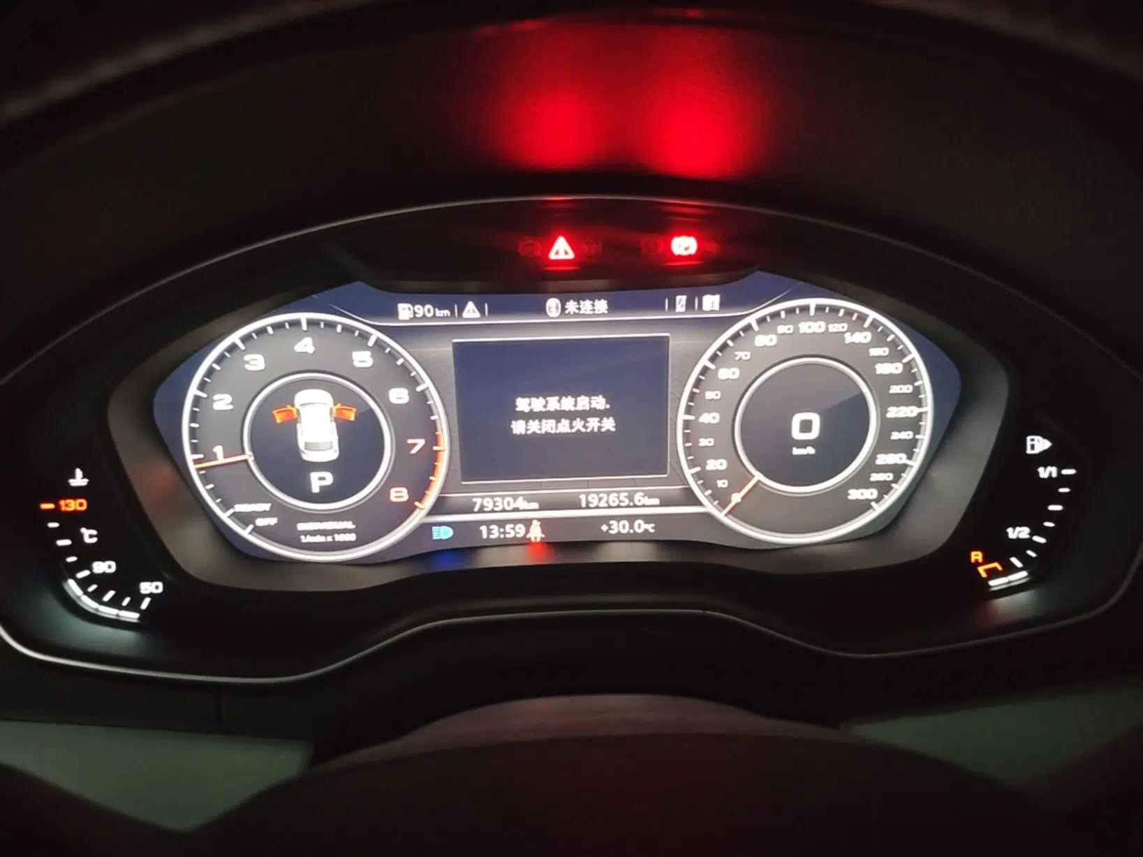 Audi Q5L 2020 Updated 40 TFSI Prestige Fashion Edition — миниатюра 14