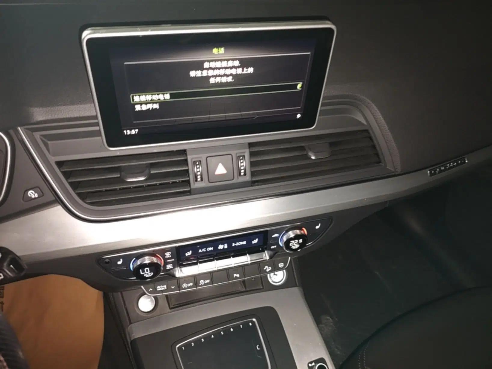 Audi Q5L 2020 Updated 40 TFSI Prestige Fashion Edition — миниатюра 15