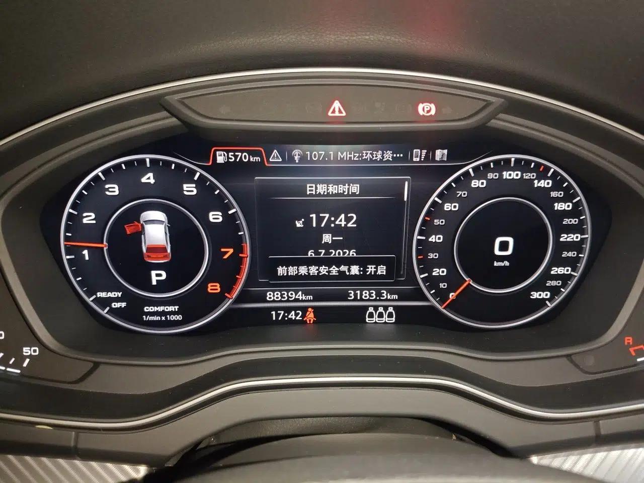 Audi Q5L 2020 45 TFSI Prestige Fashion Model — миниатюра 11