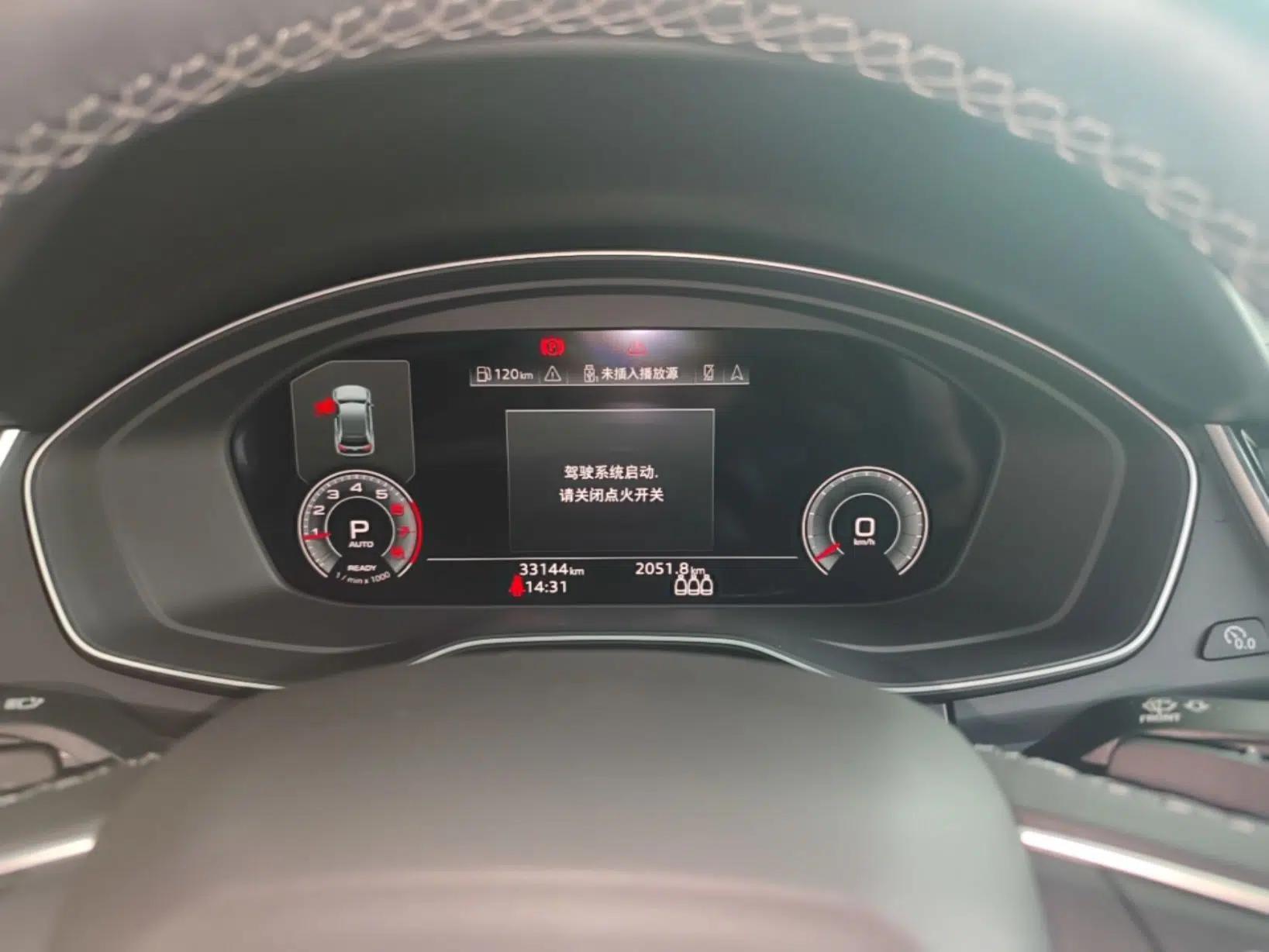 Audi Q5L 2023 40T Luxury Dynamic Model — миниатюра 14