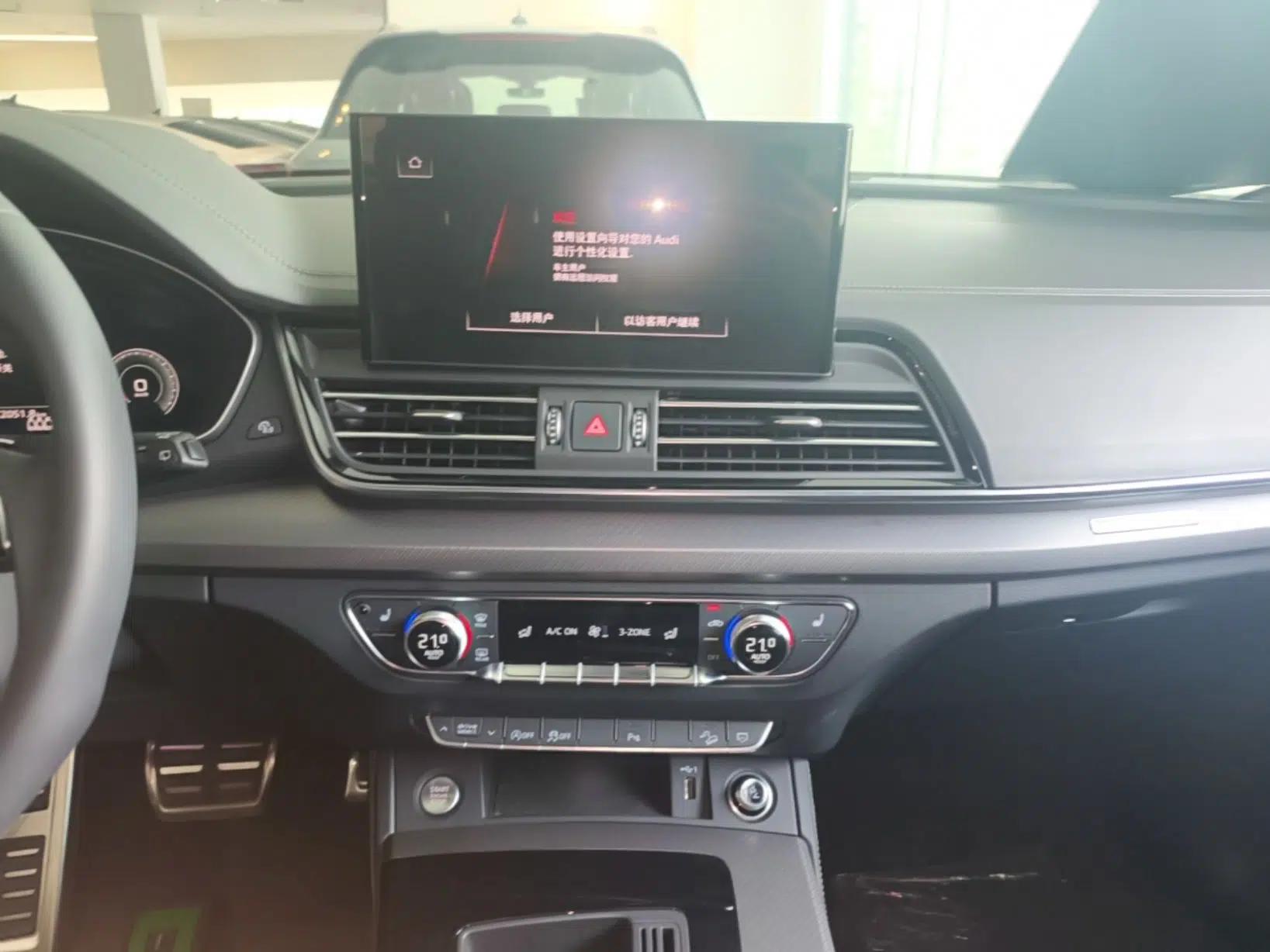 Audi Q5L 2023 40T Luxury Dynamic Model — миниатюра 15