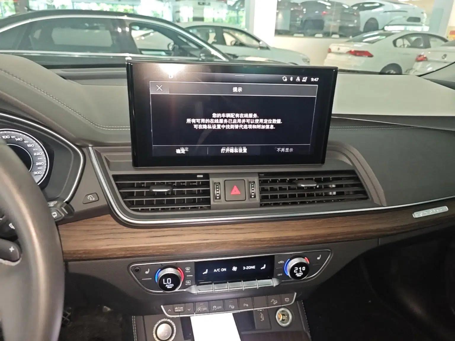 Audi Q5L 2022 40T Luxury Elegant Model — миниатюра 15