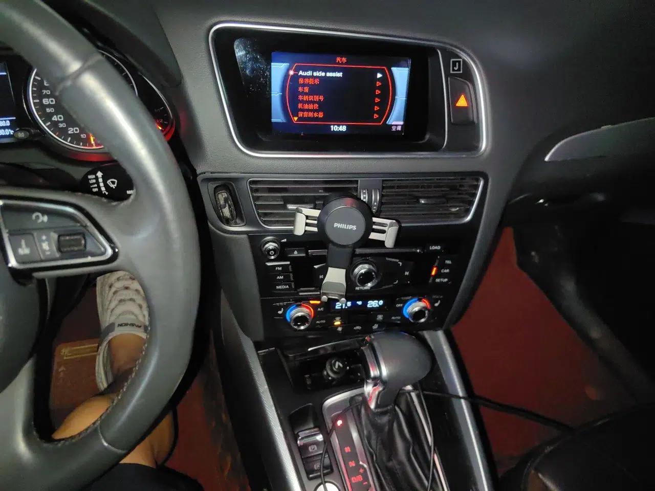 Audi Q5 2017 Plus 40 TFSI Technology Model — миниатюра 13