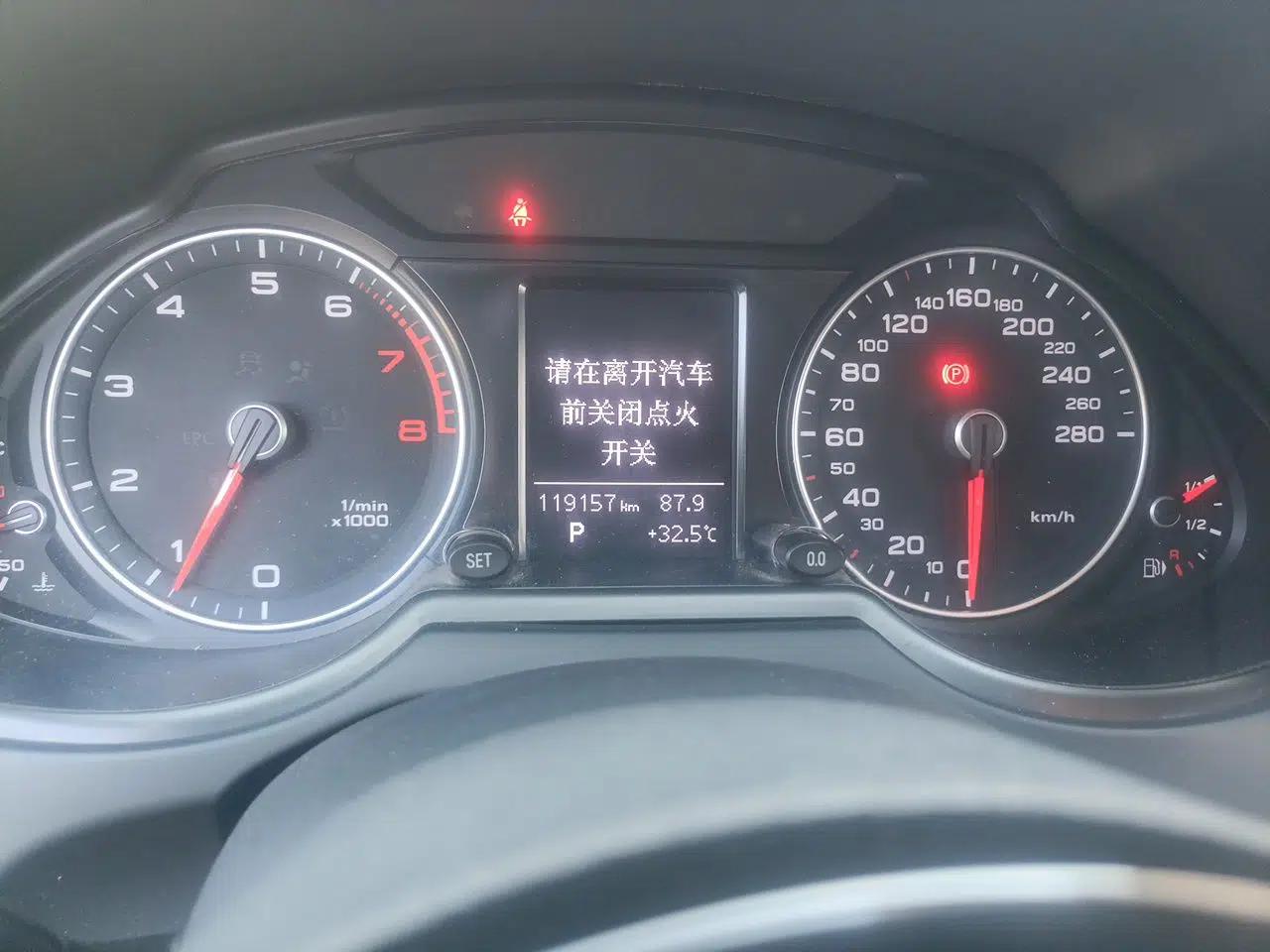 Audi Q5 2015 40 TFSI Trendy Edition — миниатюра 11