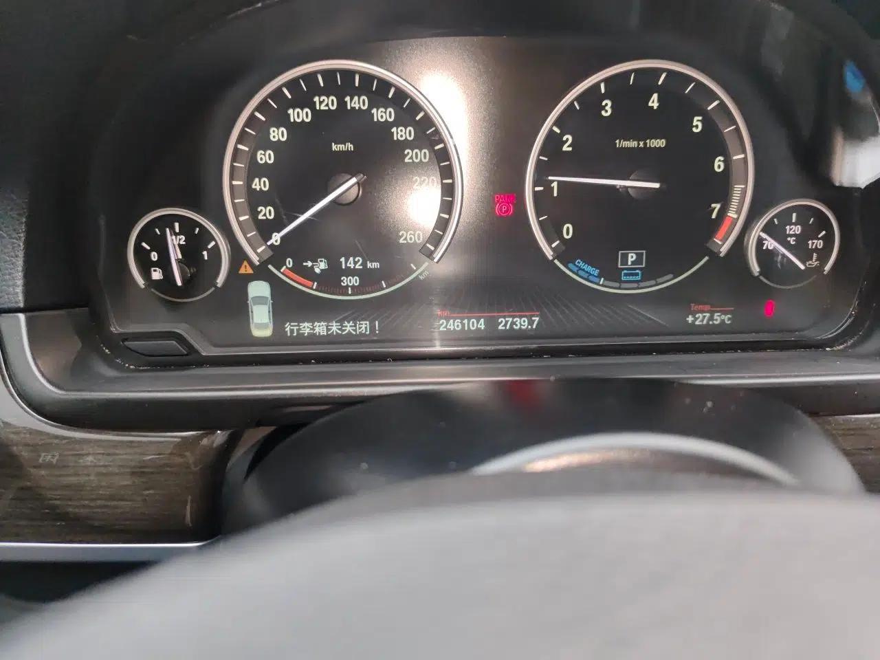 BMW 5 Series New Energy 2015 530Le — миниатюра 12
