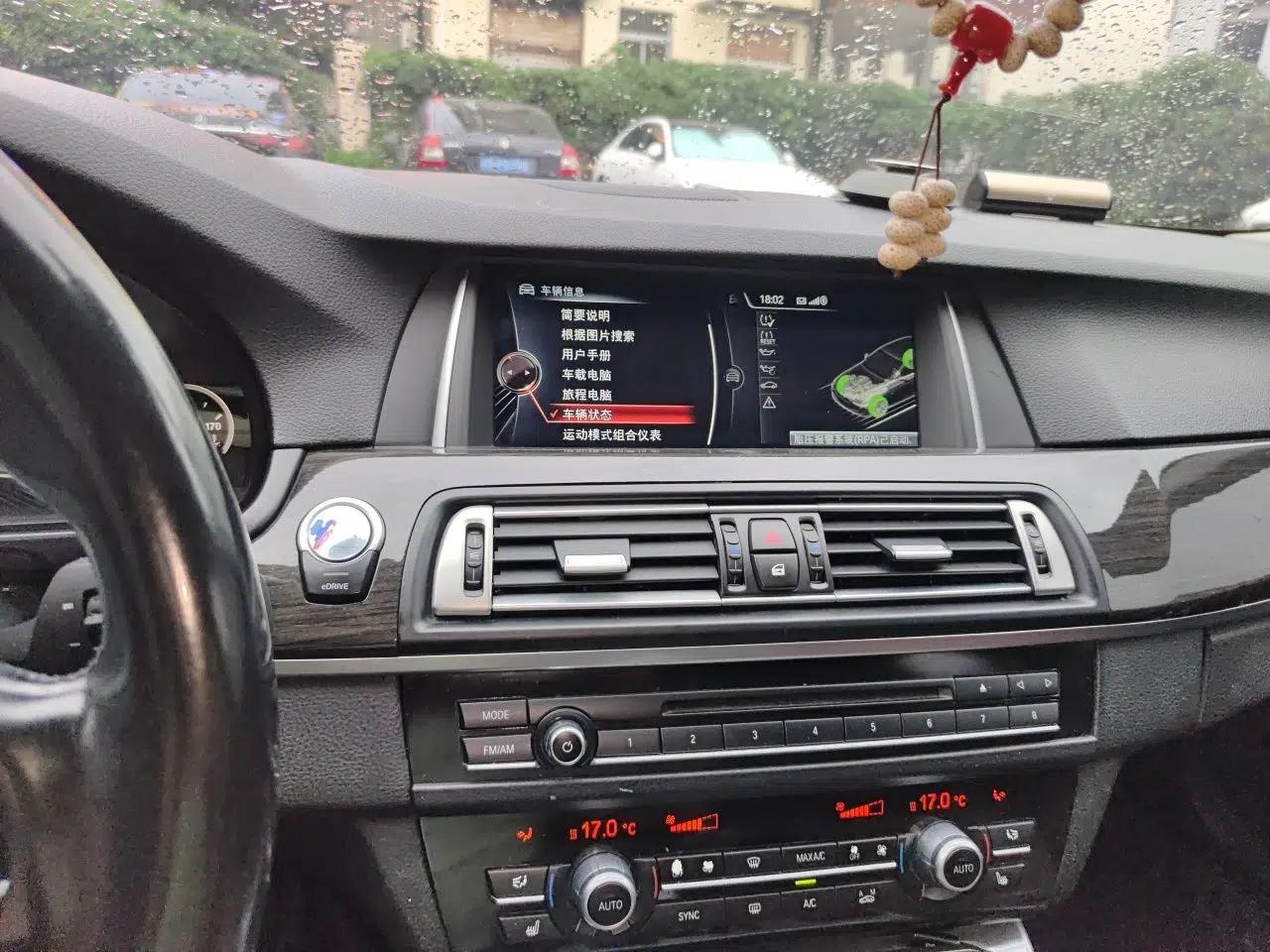 BMW 5 Series New Energy 2015 530Le — миниатюра 13