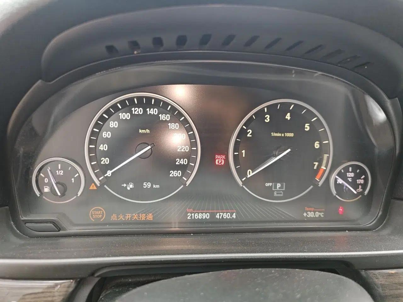 BMW 5 Series New Energy 2015 530Le — миниатюра 11