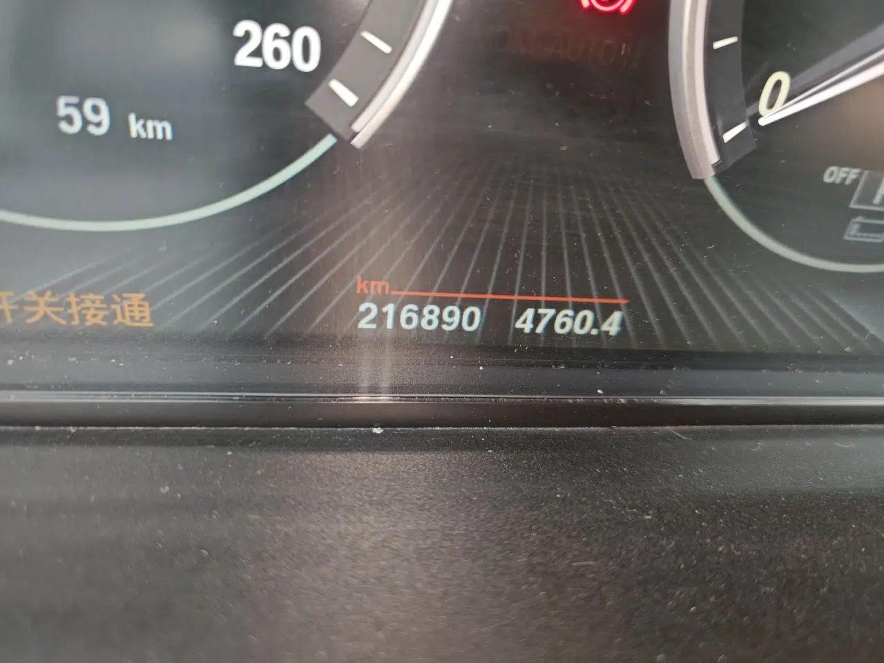 BMW 5 Series New Energy 2015 530Le — миниатюра 12