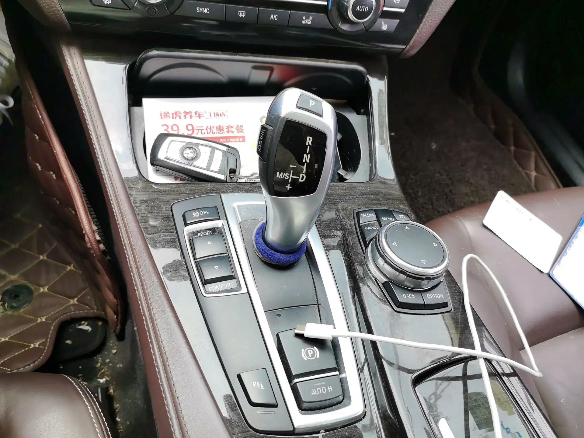 BMW 5 Series New Energy 2015 530Le — миниатюра 14