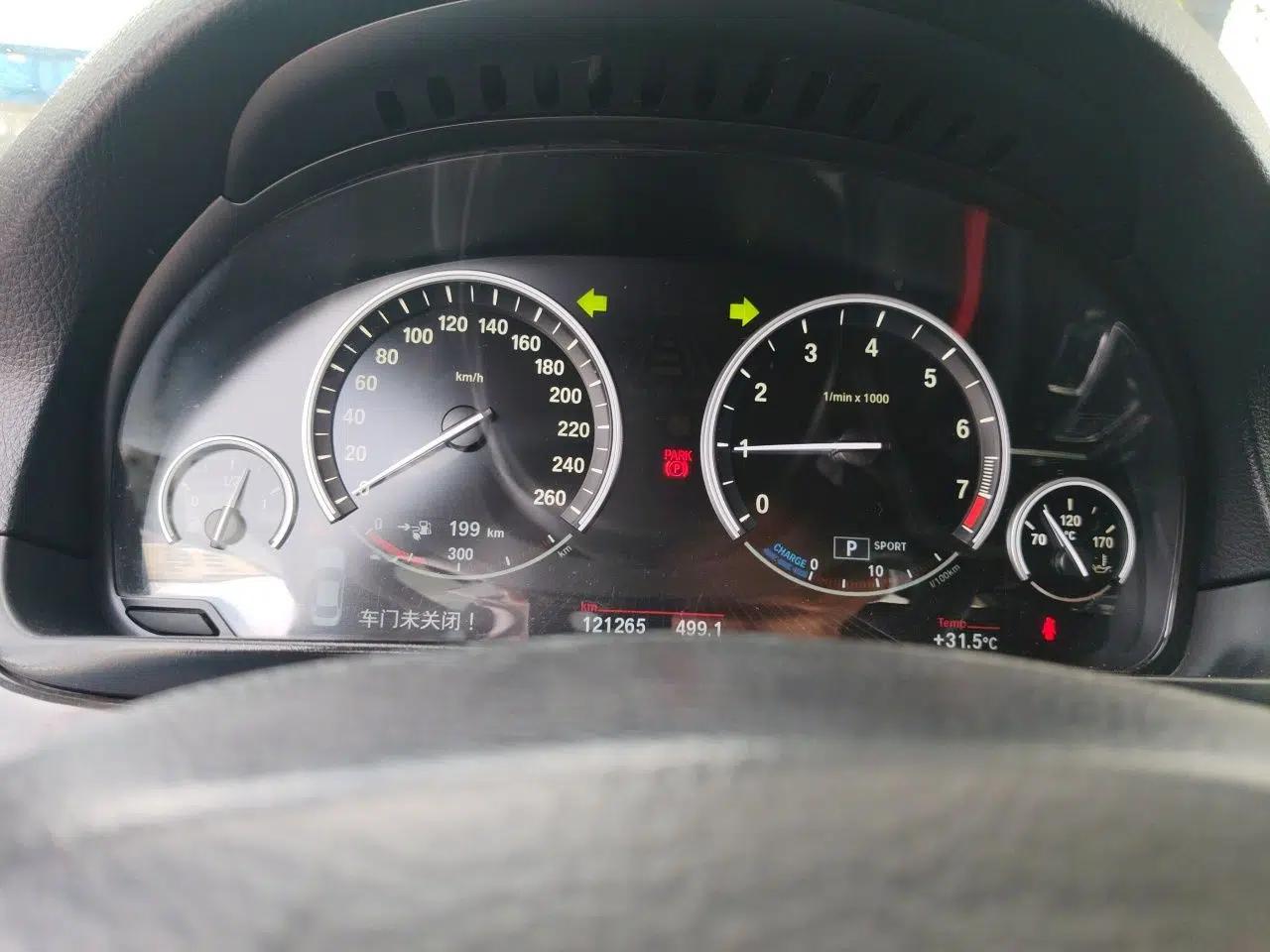 BMW 5 Series New Energy 2015 530Le — миниатюра 11
