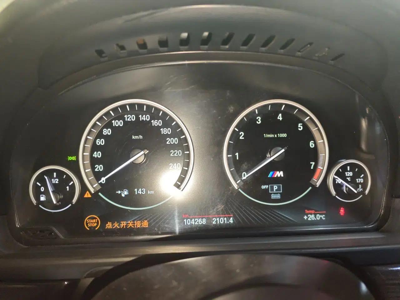 BMW 5 Series New Energy 2015 530Le — миниатюра 11