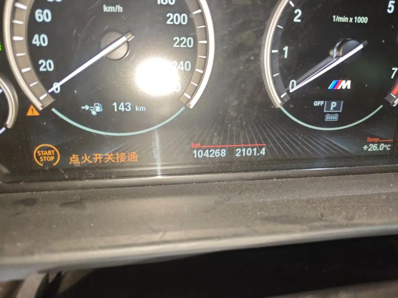 BMW 5 Series New Energy 2015 530Le — миниатюра 12