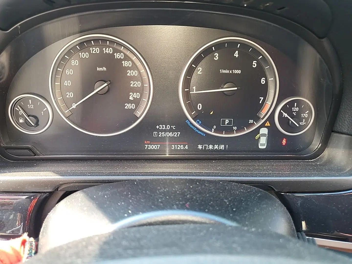 BMW 5 Series 2017 520Li Elegant Edition — миниатюра 12