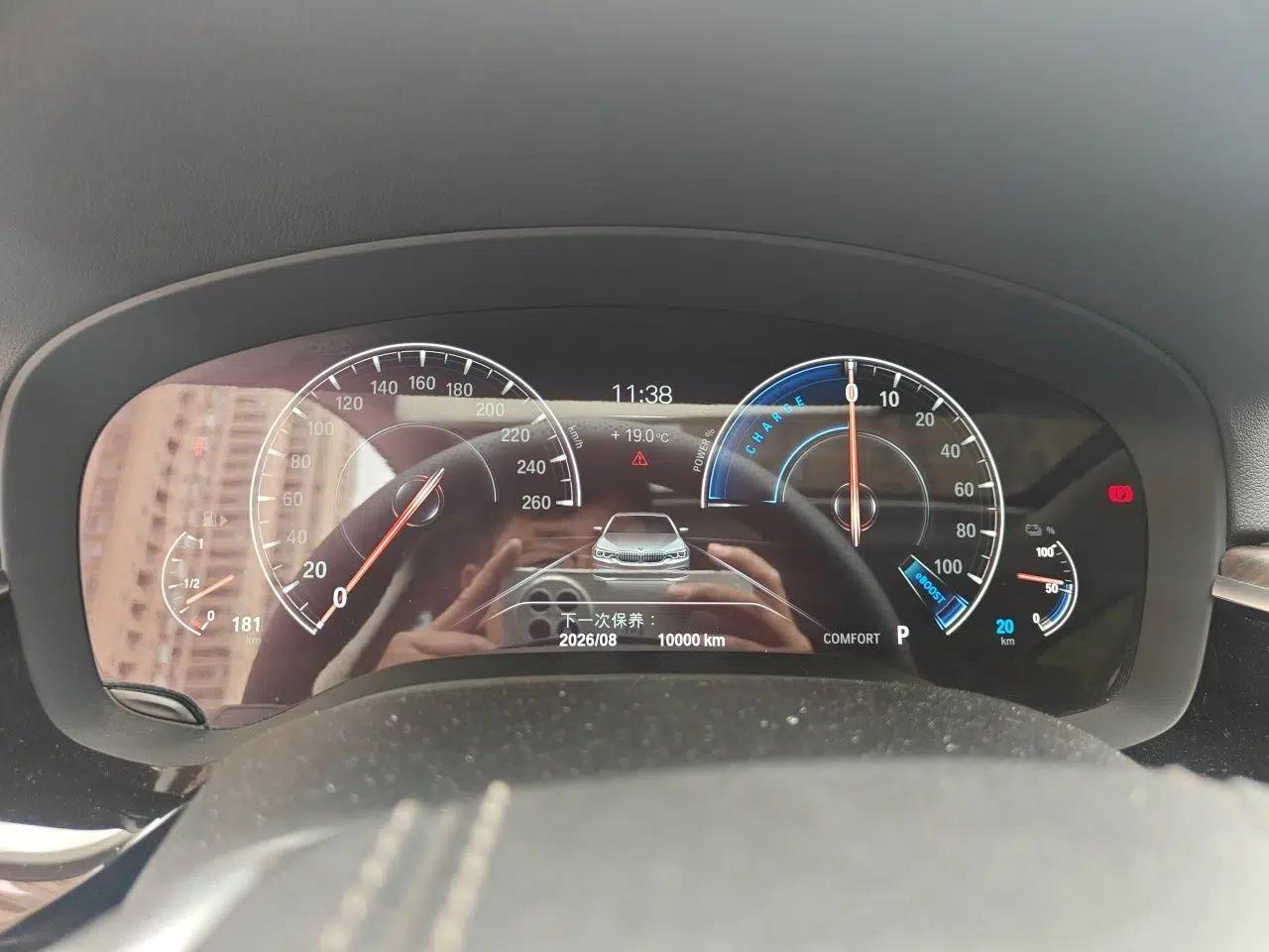 BMW 5 Series New Energy 2019 530Le Luxury Package — миниатюра 11