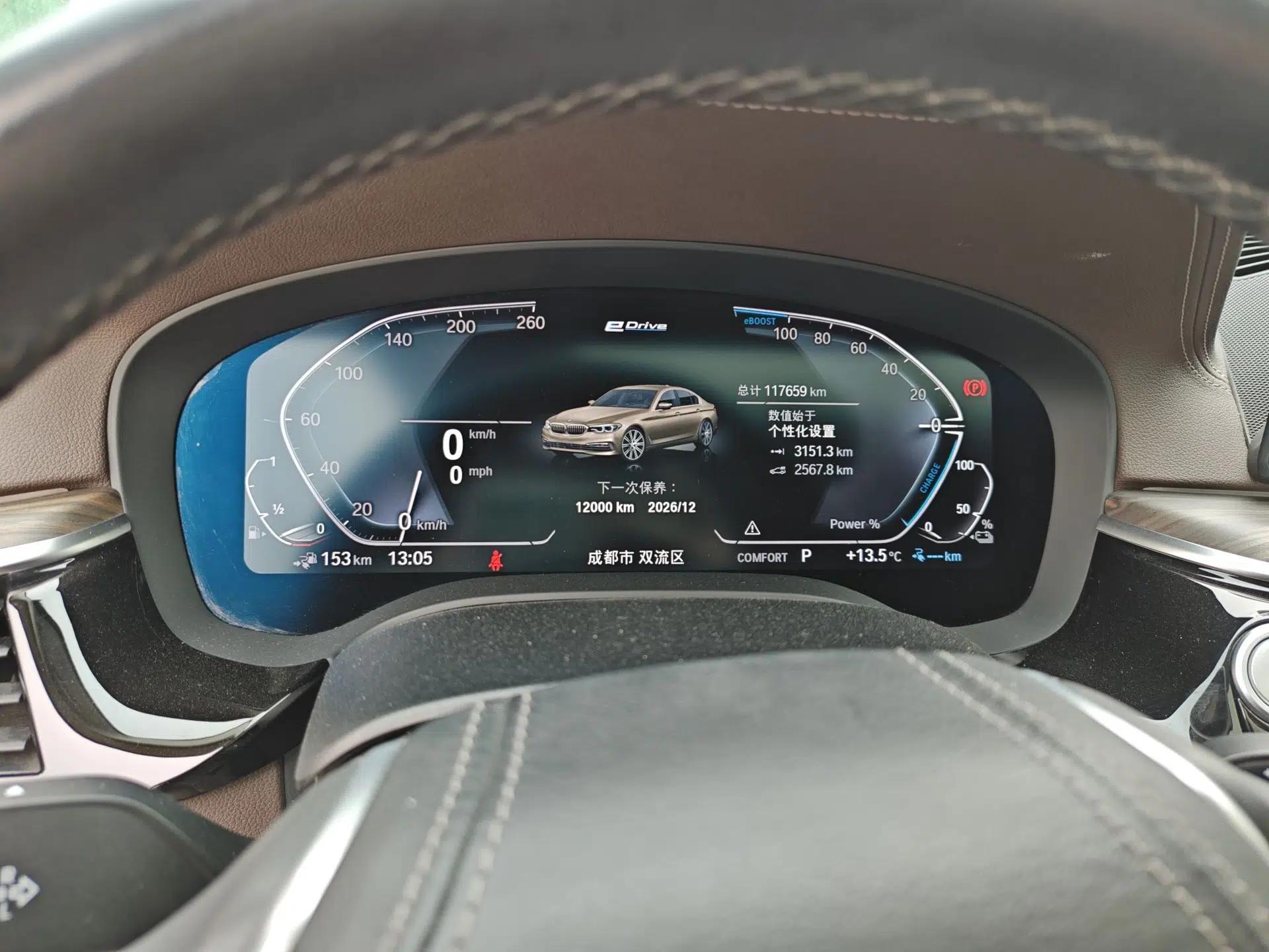 BMW 5 Series New Energy 2020 530Le Luxury Package — миниатюра 15