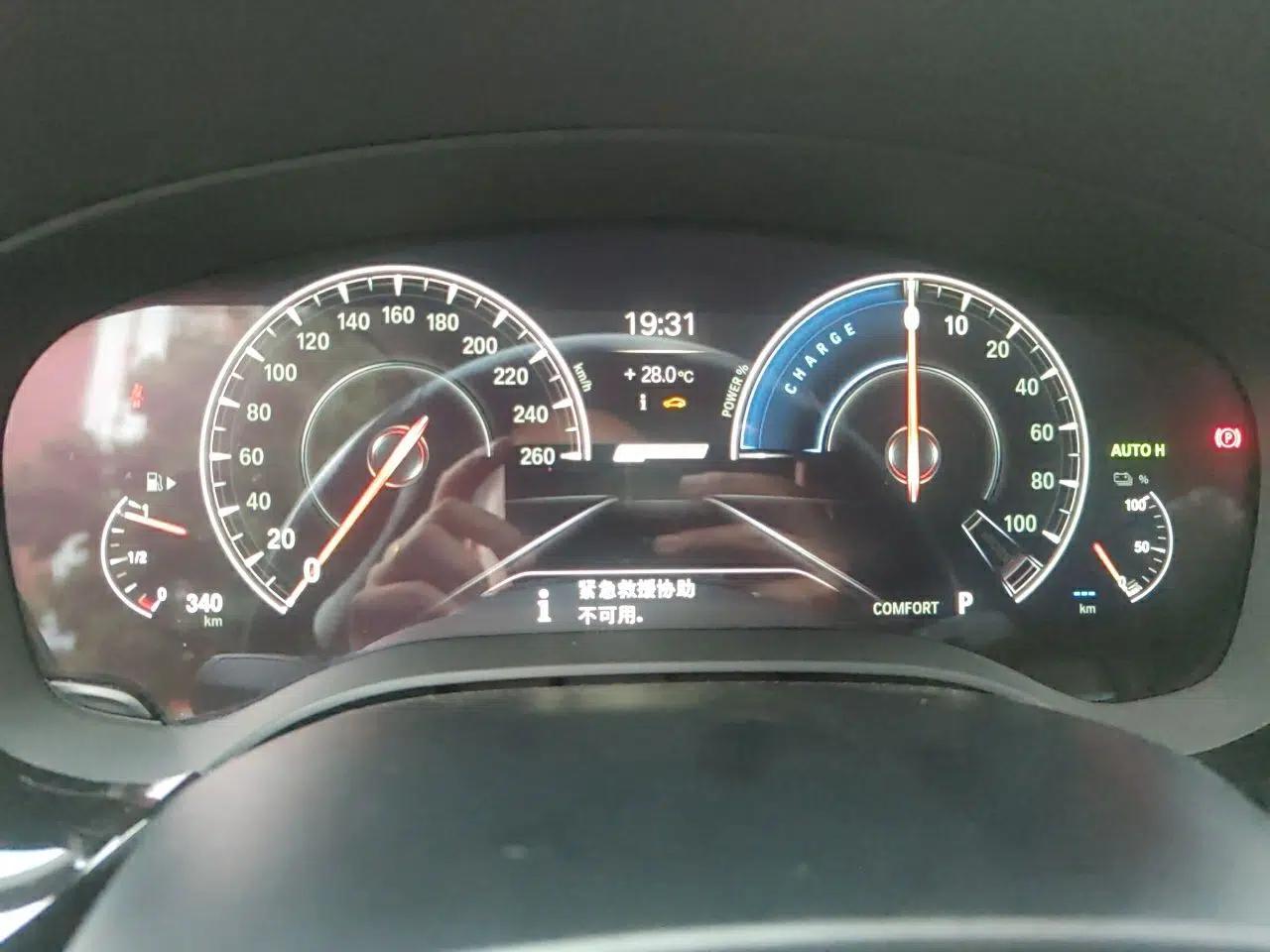 BMW 5 Series New Energy 2019 530Le Luxury Package — миниатюра 11