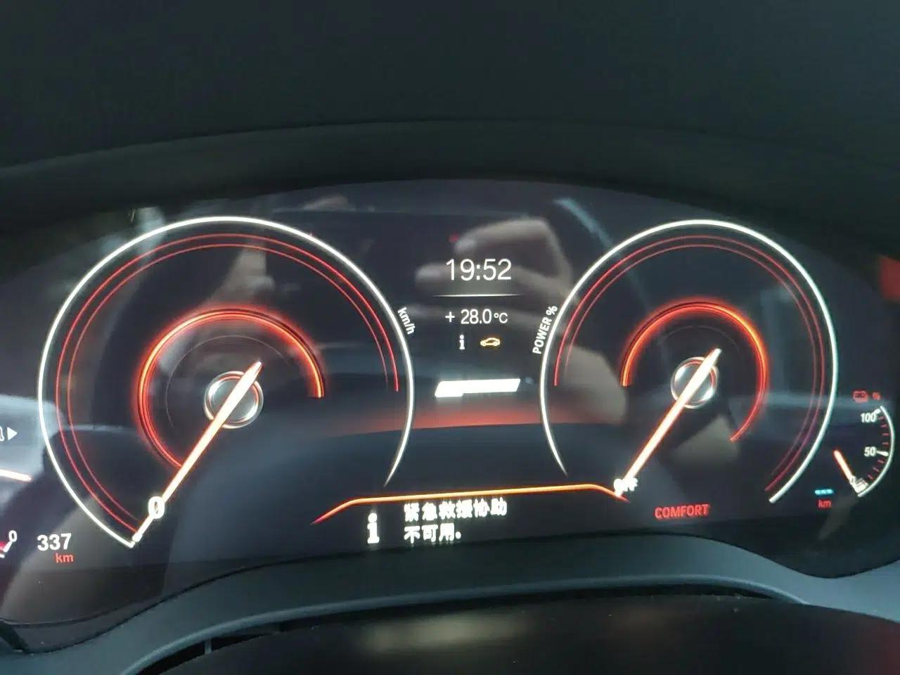 BMW 5 Series New Energy 2019 530Le Luxury Package — миниатюра 12