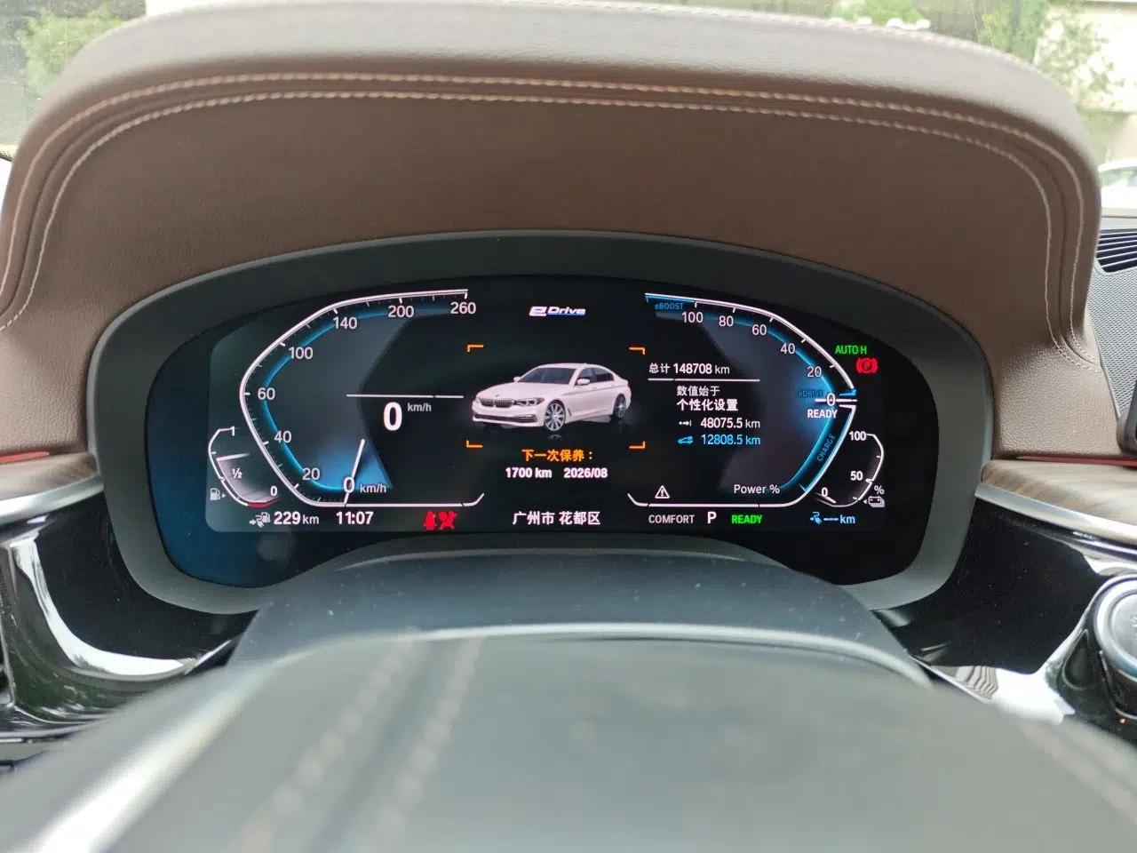 BMW 5 Series New Energy 2020 Mileage Upgrade Version 530Le Luxury Package — миниатюра 11